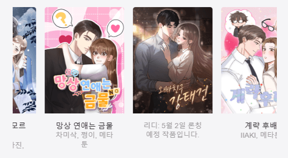 기업 소개 이미지 1