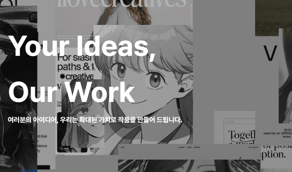 기업 소개 이미지 1